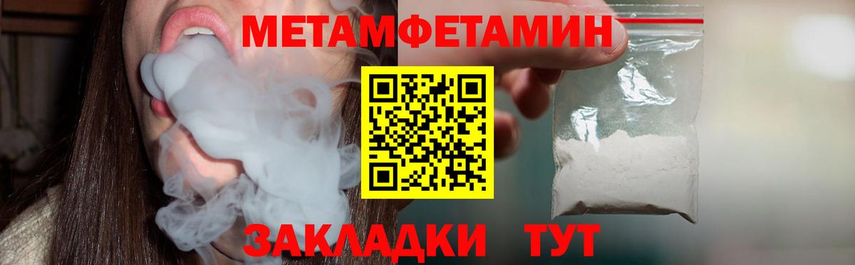 Амфетамин Premium Домодедово
