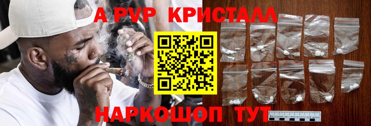 APVP крисы CK  наркота  Alfa_PVP VHQ  A PVP мука  Домодедово  Вход с VPN 