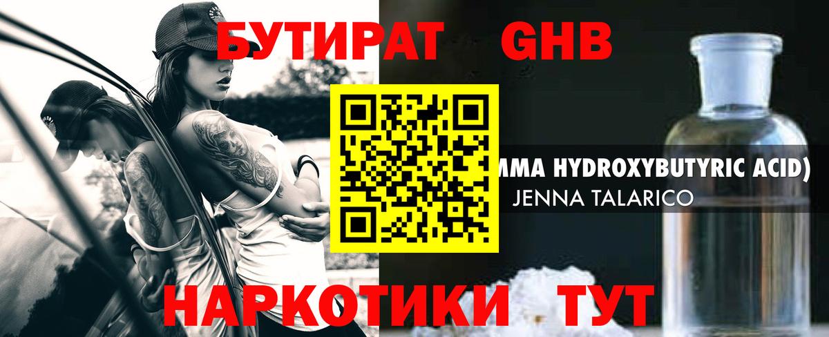  Кокаин Домодедово