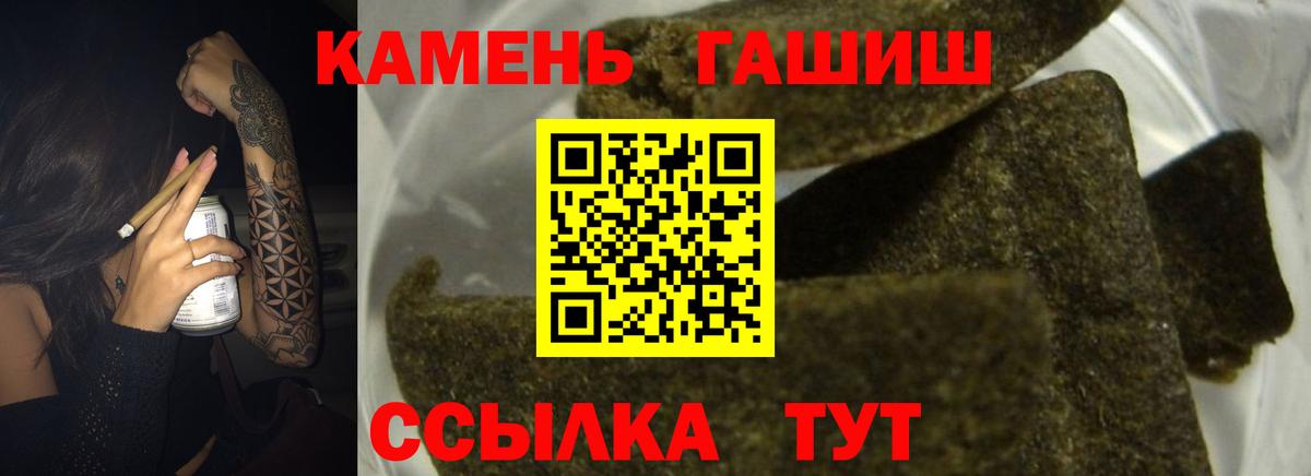 ГАШИШ убойный  Вход с VPN  Домодедово  ГАШИШ 40% ТГК 