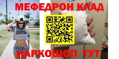 гидра Конаково