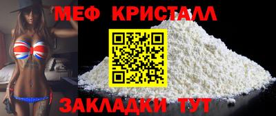 гидра Конаково