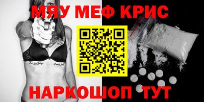 ALPHA-PVP Коммунар