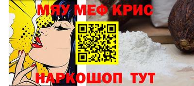 ALPHA-PVP Коммунар