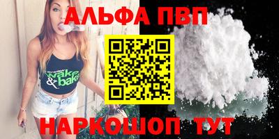 гидра Конаково
