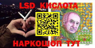 марки lsd Комсомольск-на-Амуре