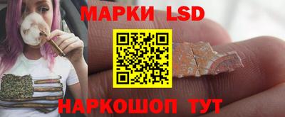 марки lsd Комсомольск-на-Амуре