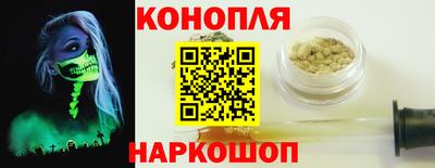 гидра Конаково