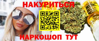гидра Конаково