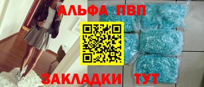 ALPHA-PVP Коммунар