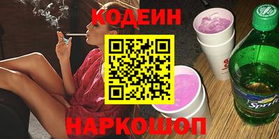 ALPHA-PVP Коммунар