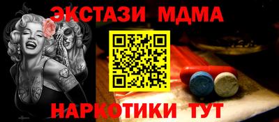 гидра Конаково