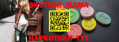 гидра Конаково