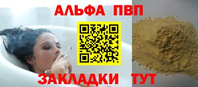 марки lsd Комсомольск-на-Амуре