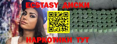 гидра Конаково