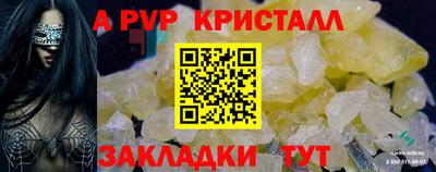 марки lsd Комсомольск-на-Амуре