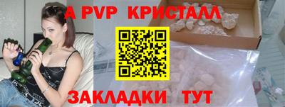 гидра Конаково