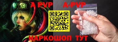 гидра Конаково