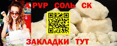 гидра Конаково