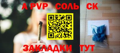 гидра Конаково
