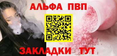 гидра Конаково