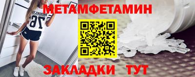 ALPHA-PVP Коммунар