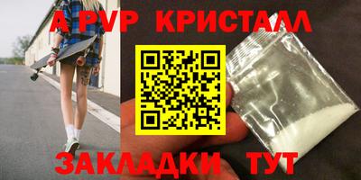 гидра Конаково