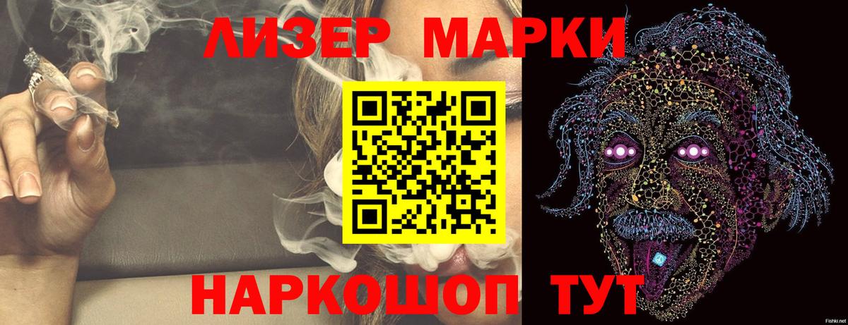 LSD-25 экстази ecstasy Домодедово