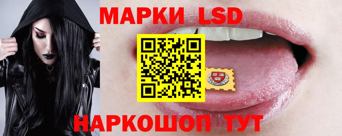 Домодедово  LSD-25 экстази  Вход с VPN  Лсд 25 экстази кислота  ЛСД экстази кислота 