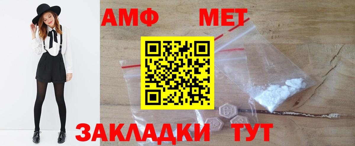Домодедово  Метамфетамин Декстрометамфетамин 99.9%  Вход с VPN  Метамфетамин Декстрометамфетамин 99.9% 