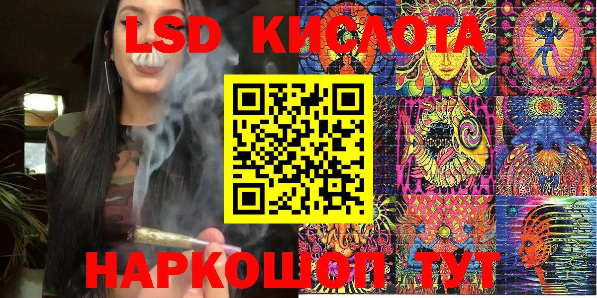 Наркотические марки 1,5мг Домодедово