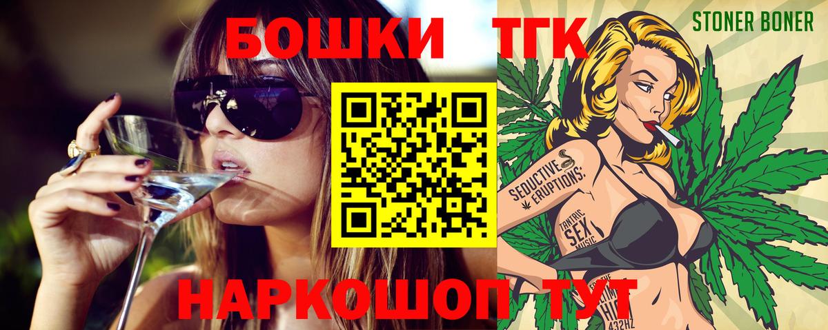 Домодедово  Канабис марихуана  Каннабис конопля  Бошки марихуана сатива  Вход с VPN  Шишки марихуана конопля 